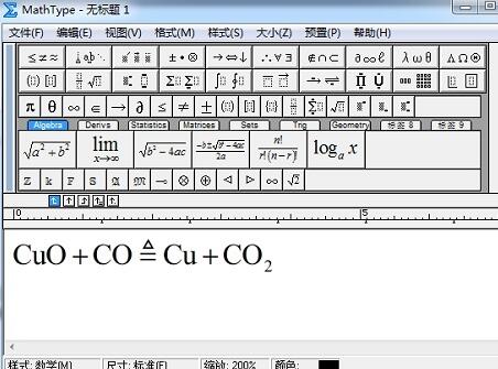 小编教你MathType编辑化学等式的简单操作方法 小编教你oppo手机来电闪光灯怎么设置