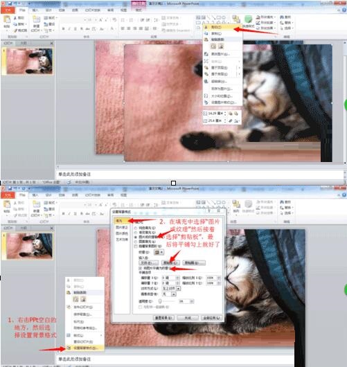小编教你PPT制作磨砂玻璃效果图的详细操作方法