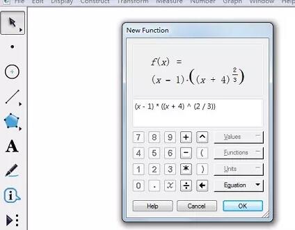 小编教你几何画板根据绘制导函数图像求函数极值的方法
