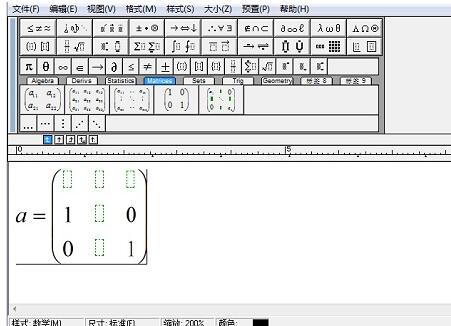 小编教你MathType输入任意维数矩阵的详细方法 小编教你如何修复蓝屏问题
