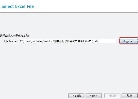 小编教你BarTender连接Excel中多个工作表的图文方法 小编教你如何给win10系统硬盘分区