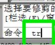 小编教你AutoCAD2018删除整体的一部分的具体方法 小编教你笔记本csgo掉帧严重解决方法