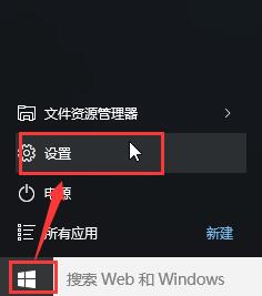 小编教你WIN10安全删除硬件选项消失了的处理方法 小编教你win11右键反应慢怎么解决