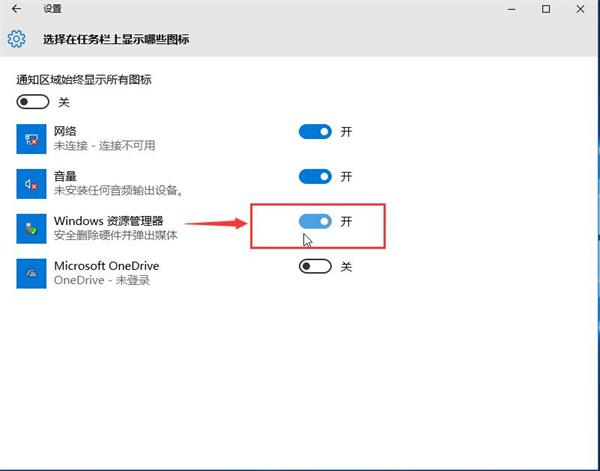 小编教你WIN10安全删除硬件选项消失了的处理方法 小编教你win11右键反应慢怎么解决