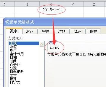 小编教你Excel使用误差线制作梯形图的操作方法 小编教你主板上有个红灯一直亮怎么办