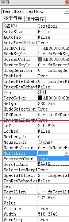 小编教你PPT使用单页滚动文本框演示长文本的操作方法