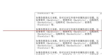 小编教你PPT使用单页滚动文本框演示长文本的操作方法