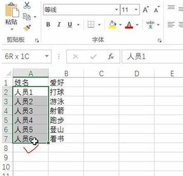 小编教你Excel把批注插入到指定列的详细操方法 小编教你如何给win10系统硬盘分区
