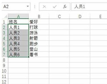 小编教你Excel把批注插入到指定列的详细操方法 小编教你如何给win10系统硬盘分区