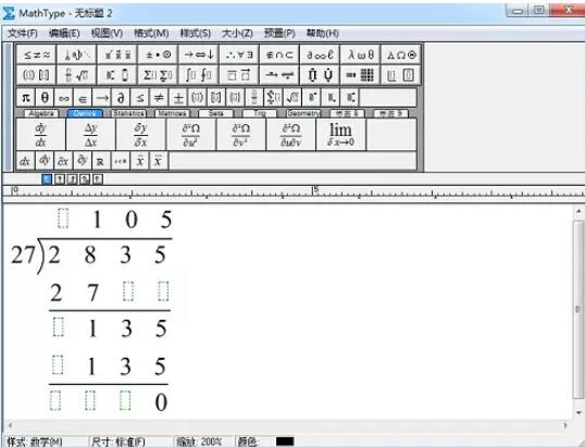 小编教你MathType编辑除法竖式的简单教程方法 小编教你主板上有个红灯一直亮怎么办