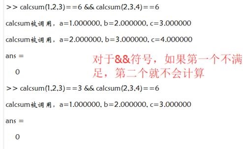 小编教你Matlab与或非等逻辑运算符使用操作方法 小编教你电脑c盘满了怎么清理