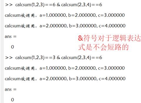 小编教你Matlab与或非等逻辑运算符使用操作方法 小编教你电脑c盘满了怎么清理