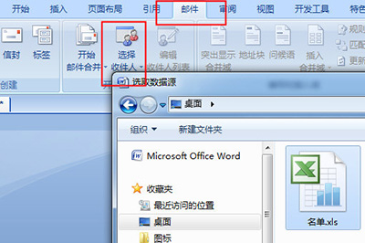 小编教你Word制作多个奖状的操作方法 小编教你如何给win10系统硬盘分区