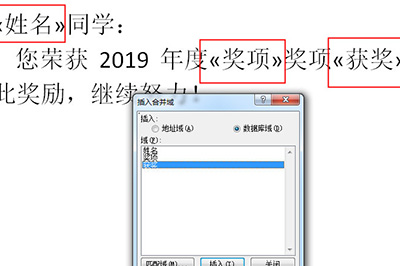 小编教你Word制作多个奖状的操作方法 小编教你如何给win10系统硬盘分区