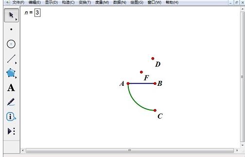 小编教你几何画板构造正方形渐开线的操作流程