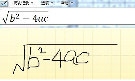 小编教你MathType数学面板的使用攻略 小编教你怎么选:羽毛球拍3U和4U的区别