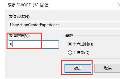 小编教你WIN10通知中心设置操作 小编教你笔记本csgo掉帧严重解决方法