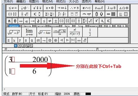 小编教你MathType输入空格的简单操作方法 小编教你笔记本csgo掉帧严重解决方法