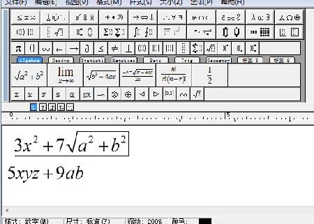 小编教你MathType输入空格的简单操作方法 小编教你笔记本csgo掉帧严重解决方法