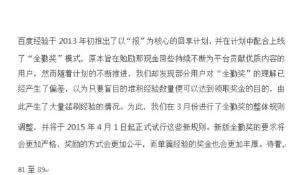 小编教你word里换页的操作过程方法 小编教你如何给win10系统硬盘分区