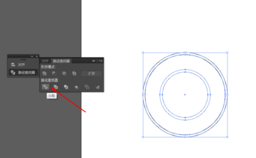 小编教你ai设计圆环图标的操作方法