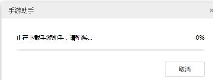 小编教你使用爱思助手内置的手游助手的操作内容