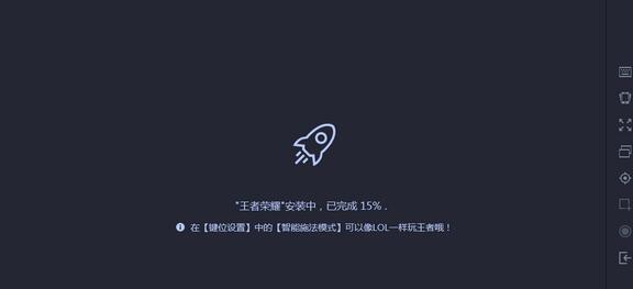 小编教你使用爱思助手内置的手游助手的操作内容