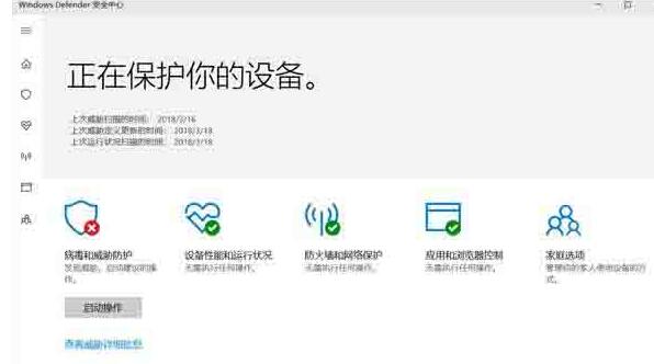 小编教你WIN10系统关闭defender服务的简单步骤 小编教你笔记本csgo掉帧严重解决方法