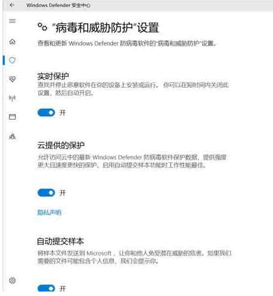 小编教你WIN10系统关闭defender服务的简单步骤 小编教你笔记本csgo掉帧严重解决方法