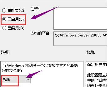 WIN10系统显卡驱动无法安装的处理操作方法截图