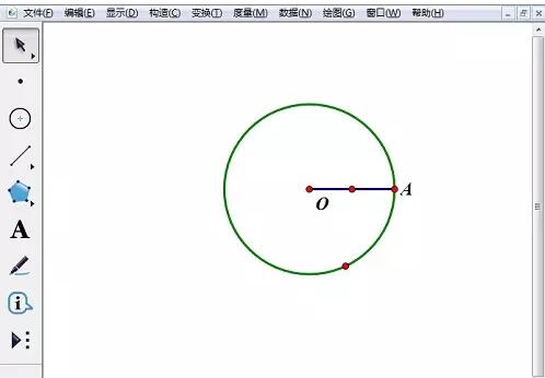 小编教你几何画板制作运动的风车的详细步骤