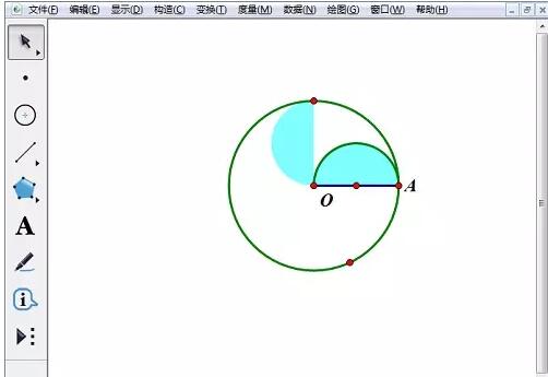 小编教你几何画板制作运动的风车的详细步骤