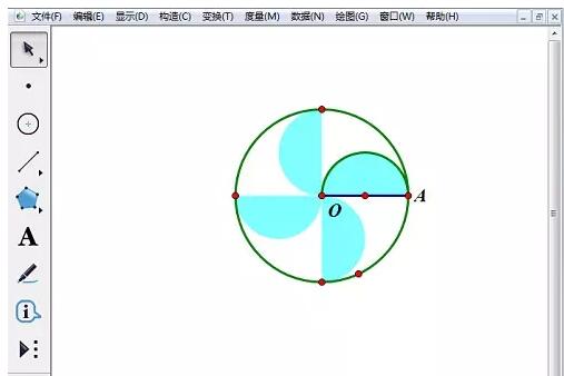 小编教你几何画板制作运动的风车的详细步骤