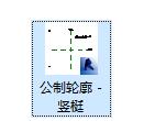 小编教你Revit使用幕墙巧做瓦屋顶的操作方法 小编教你电脑c盘满了怎么清理