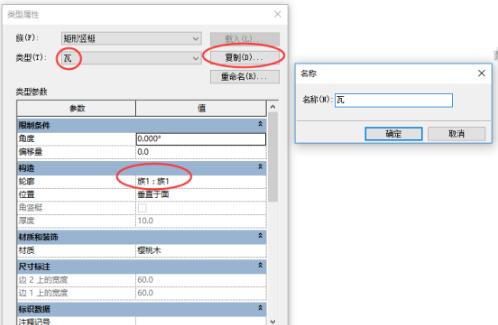 小编教你Revit使用幕墙巧做瓦屋顶的操作方法 小编教你电脑c盘满了怎么清理