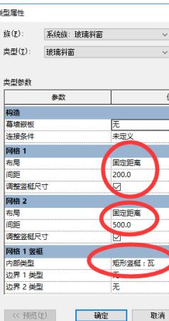 小编教你Revit使用幕墙巧做瓦屋顶的操作方法 小编教你电脑c盘满了怎么清理