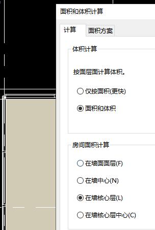 小编教你Revit计算粉刷面积的操作方法 小编教你win10怎么改成win7