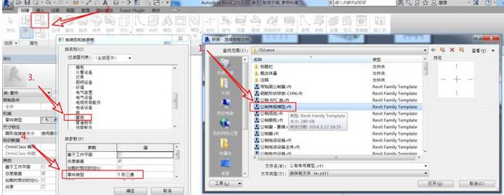 小编教你Revit管件族90度弯头制作操作步骤 小编教你win10怎么改成win7