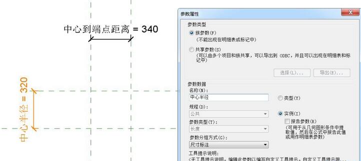 小编教你Revit管件族90度弯头制作操作步骤 小编教你win10怎么改成win7