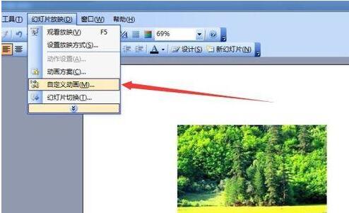 小编教你PPT幻灯片设置点击同一位置出现不同图片的方法步骤