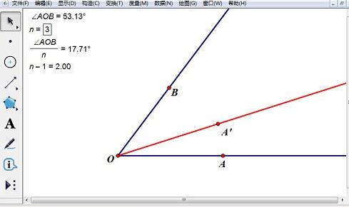 小编教你借助几何画板n等分角的操作方法
