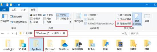 小编教你Audition效果预设文件复制或移动的操作流程 小编教你华为笔记本电脑进入bios设置的方法教学