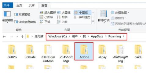 小编教你Audition效果预设文件复制或移动的操作流程 小编教你华为笔记本电脑进入bios设置的方法教学