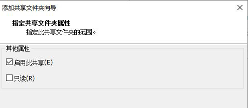 小编教你VMware创建共享文件夹方法 小编教你笔记本csgo掉帧严重解决方法
