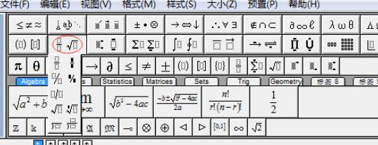 小编教你MathType输入分式与根式的操作教程 小编教你如何给win10系统硬盘分区