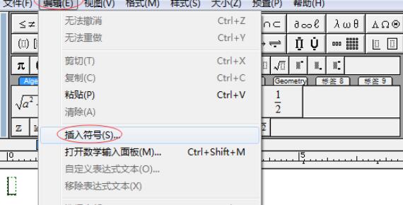 小编教你MathType输入分式与根式的操作教程 小编教你如何给win10系统硬盘分区