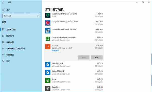 小编教你WIN10系统重置Linux子系统的操作方法 小编教你oppo手机来电闪光灯怎么设置