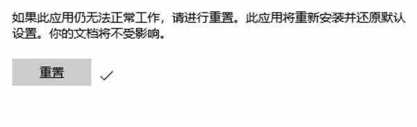 小编教你WIN10系统重置Linux子系统的操作方法 小编教你oppo手机来电闪光灯怎么设置