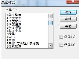 小编教你MathType设置公式格式的详细方法