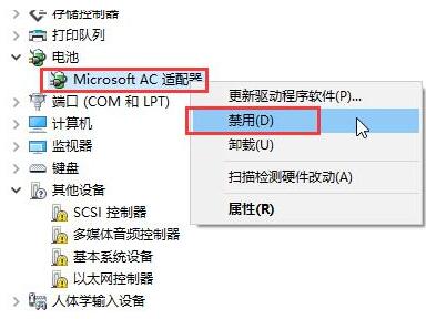 小编教你WIN10电源图标变灰色点击不了的处理方法